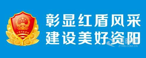 极品粉嫩小仙女被操流水资阳市市场监督管理局